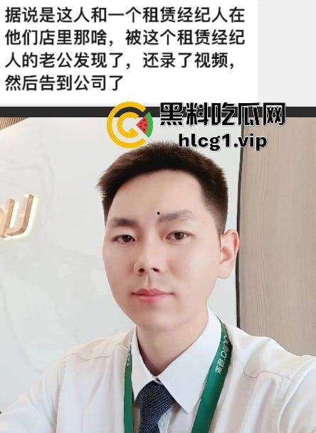 链家房产中介办公室偷情曝光!男人四不娶’的忠告果然诚不欺我! 第1张 链家房产中介办公室偷情曝光!男人四不娶’的忠告果然诚不欺我! 第1张