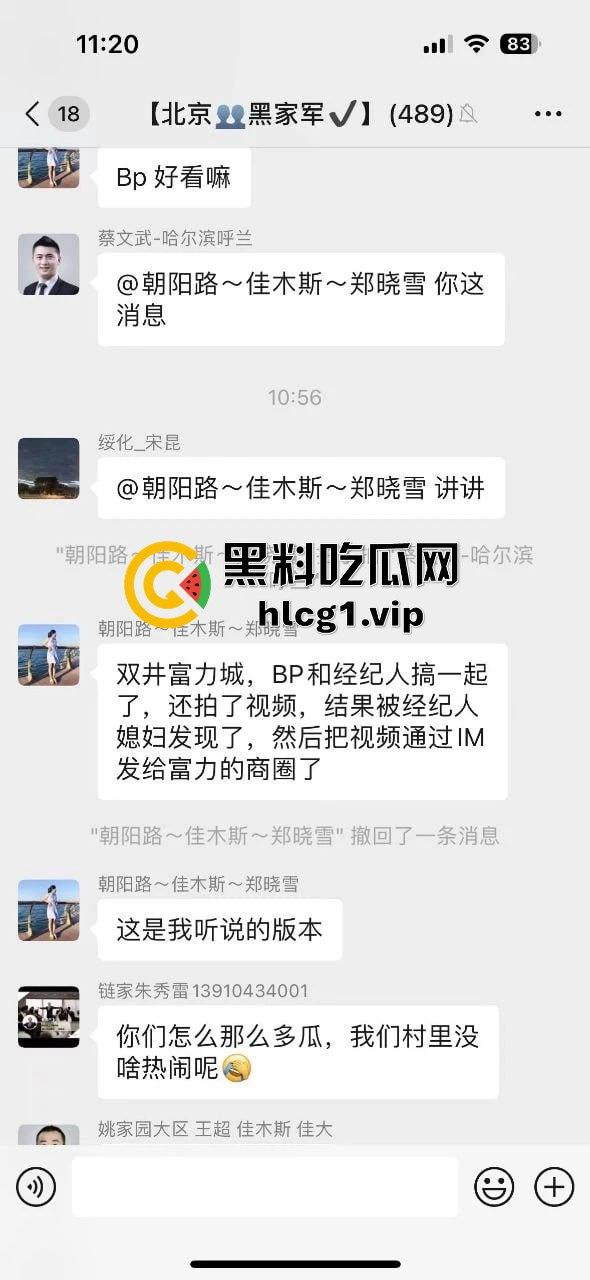 链家房产中介办公室偷情曝光!男人四不娶’的忠告果然诚不欺我! 第3张 链家房产中介办公室偷情曝光!男人四不娶’的忠告果然诚不欺我! 第3张