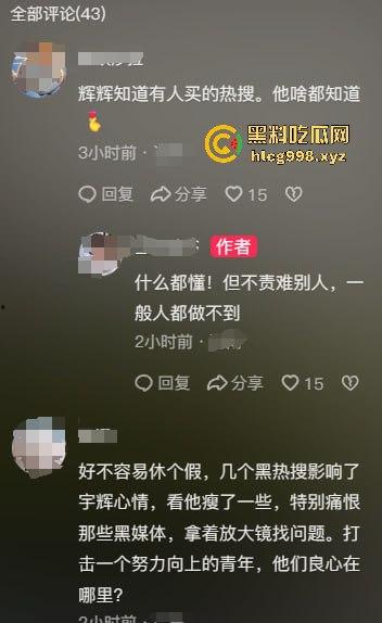 2024直播带货大塌房！辛巴、小杨哥、董宇辉接连翻车，直播界进入宿命崩盘期  第6张