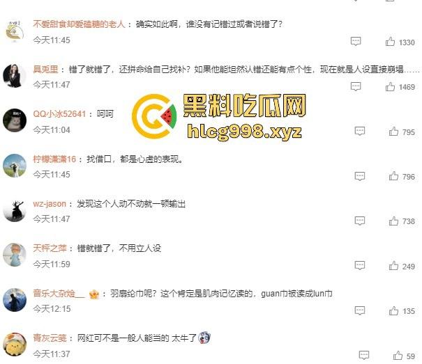 2024直播带货大塌房！辛巴、小杨哥、董宇辉接连翻车，直播界进入宿命崩盘期  第11张