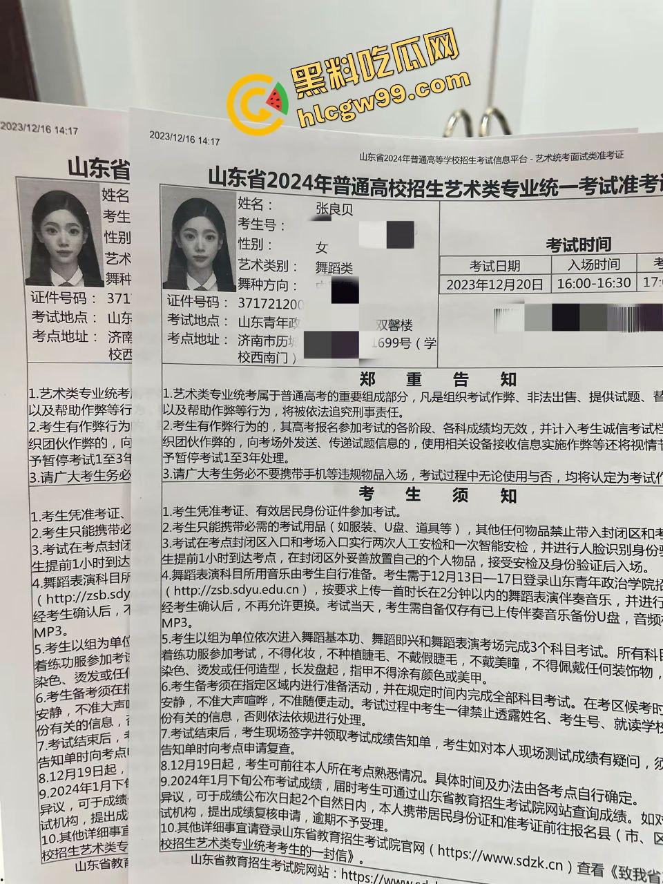 山东青年政治学院舞蹈生【张良贝】上岸后发泄欲望约大哥母狗般舔鸡，肛塞后入猛怼！独家曝光流出！  第1张