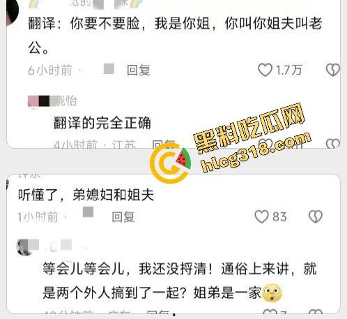 苏州石湖抓奸，小姑子偷情姐夫当街喊老公，亲姐怒吼开撕你喊得真顺嘴啊！  第1张