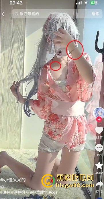 抖音50万粉【小佳呆呆的】果然擦边女网红的终极出路 骚逼下贱到骨子里震撼全场！  第10张