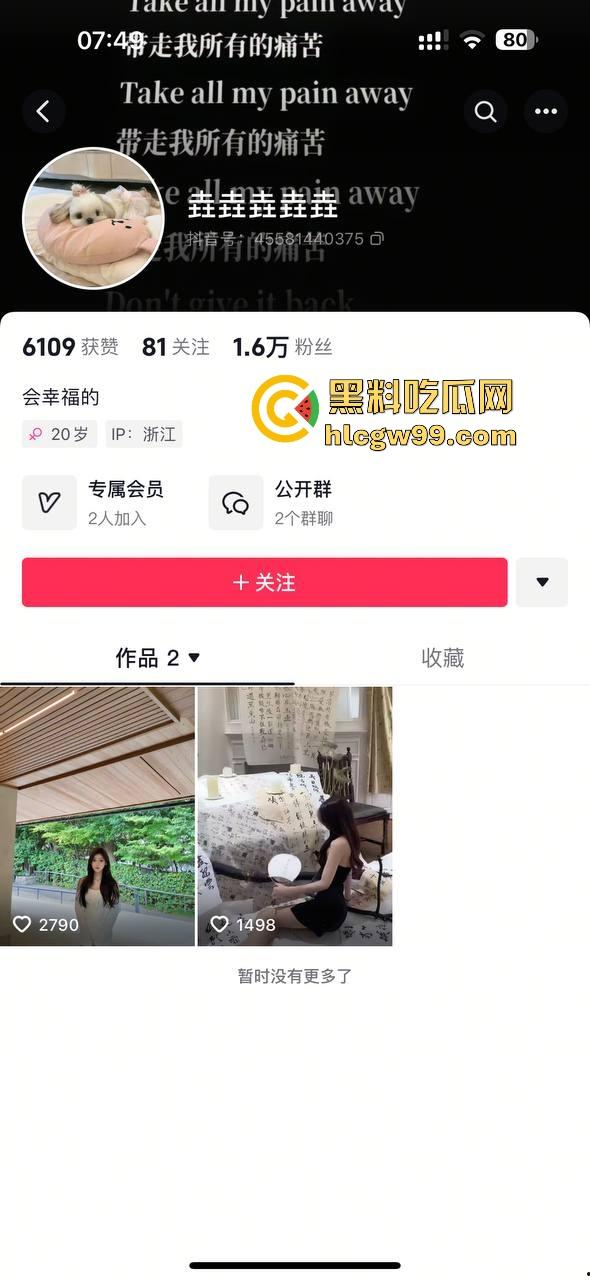 抖音高颜值网红【垚垚垚垚垚】一边直播一边被金主后入爆操，审核是睡着了吗 这都不封号？  第1张