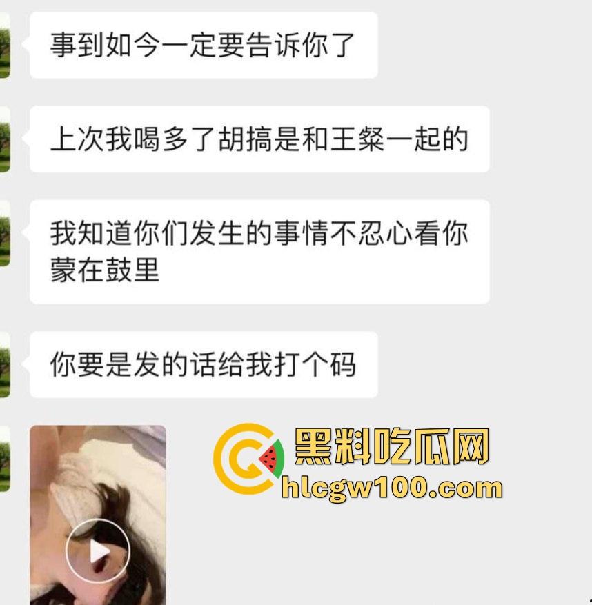 解放西顶级渣男【王璨】恋爱期间多人运动，还撬女友闺蜜强奸打炮，堪称渣男界天花板！  第6张