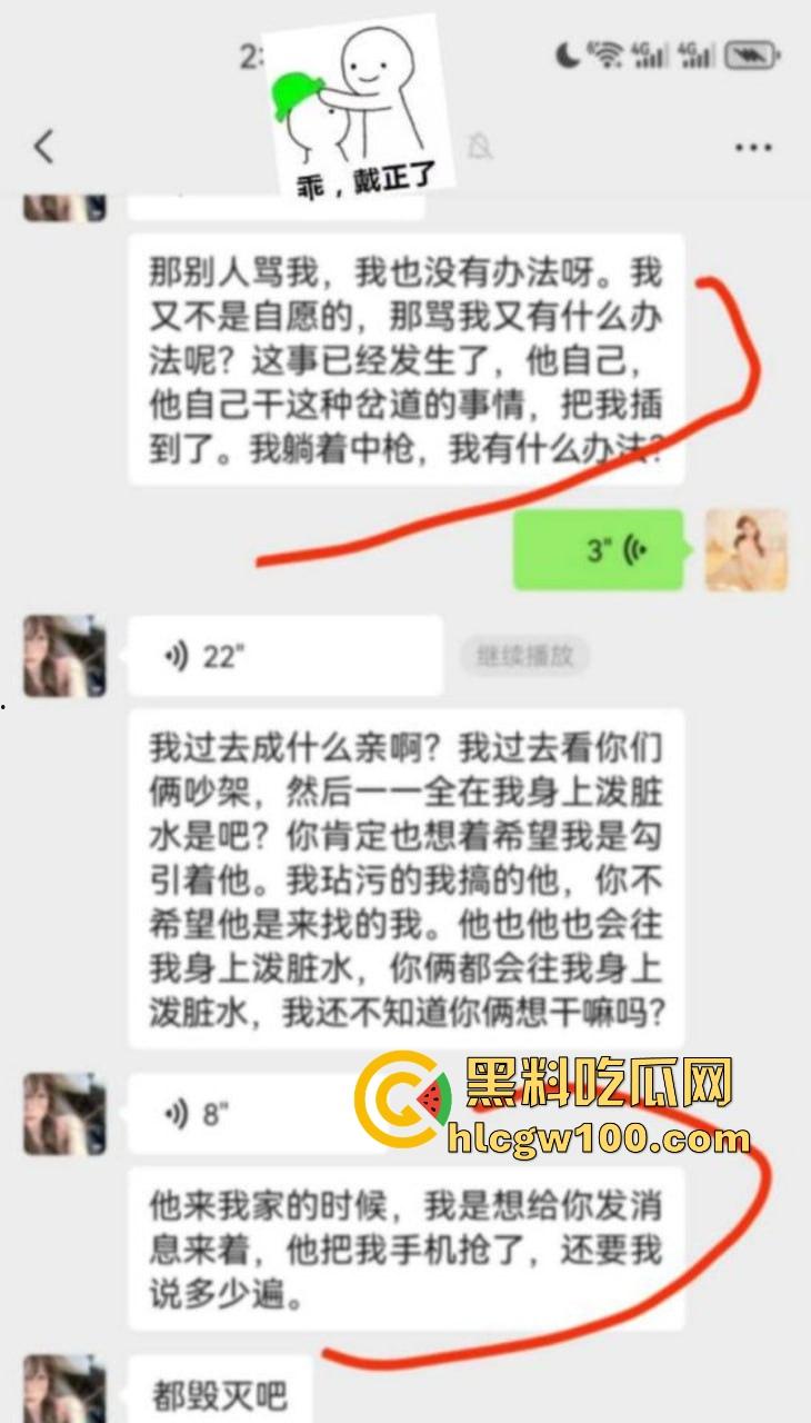 解放西顶级渣男【王璨】恋爱期间多人运动，还撬女友闺蜜强奸打炮，堪称渣男界天花板！  第7张
