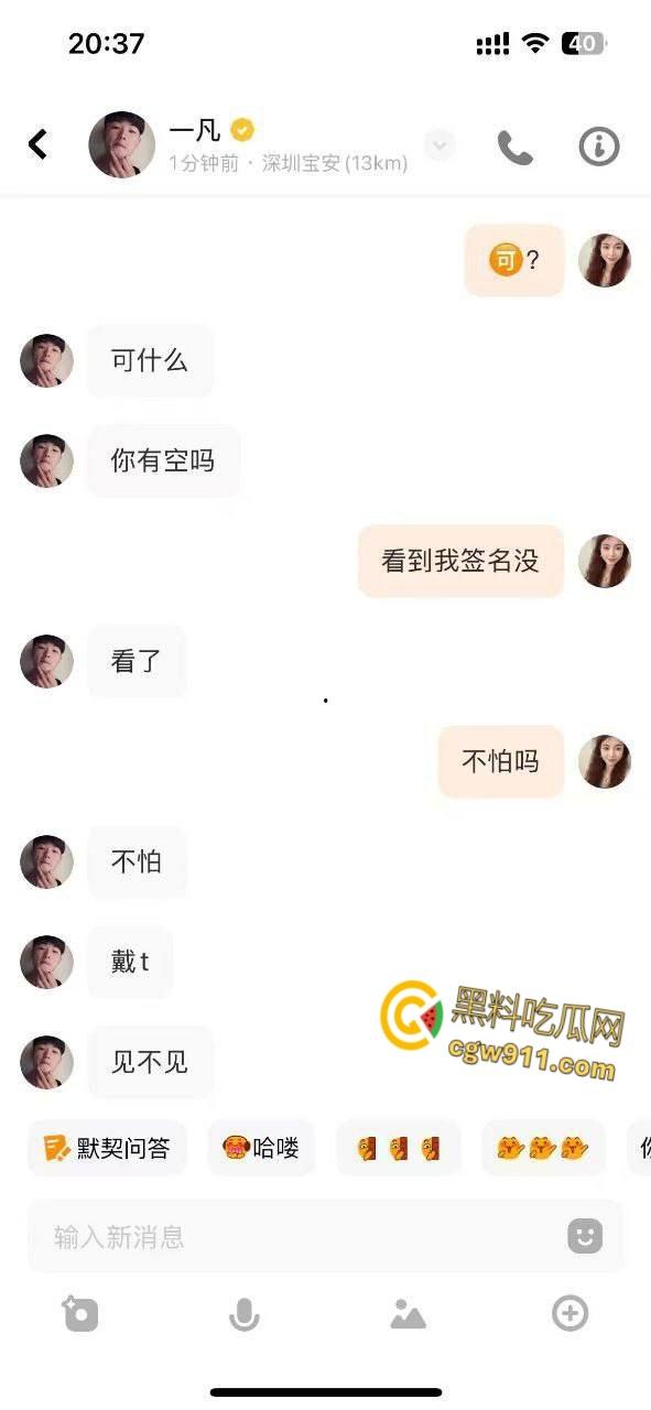 高颜值清纯艾滋女，soul到处约炮释放病毒，现在的人真的是饿了，白嫖的心都打到生化母体上了，回家直接躺板板 !  第3张