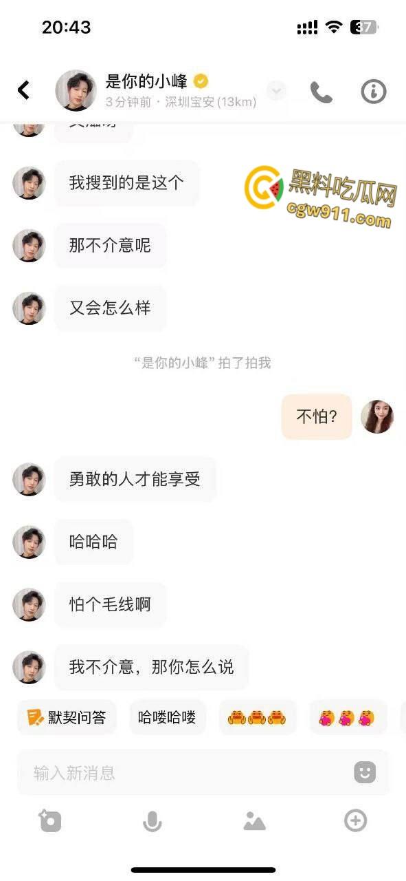 高颜值清纯艾滋女，soul到处约炮释放病毒，现在的人真的是饿了，白嫖的心都打到生化母体上了，回家直接躺板板 !  第4张