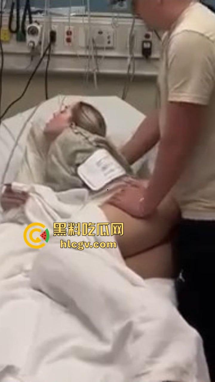 欧美快枪手老哥病房速战！探病见色起意，2分钟猛插无套白虎逼，女友无力吐槽！  第6张