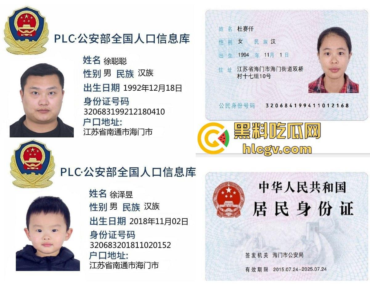 全网爆喷【徐聪聪】！底裤都被扒光，小米su7战神大战笑面虎，曹某某成替罪羊，小米车主背锅坐牢！  第1张