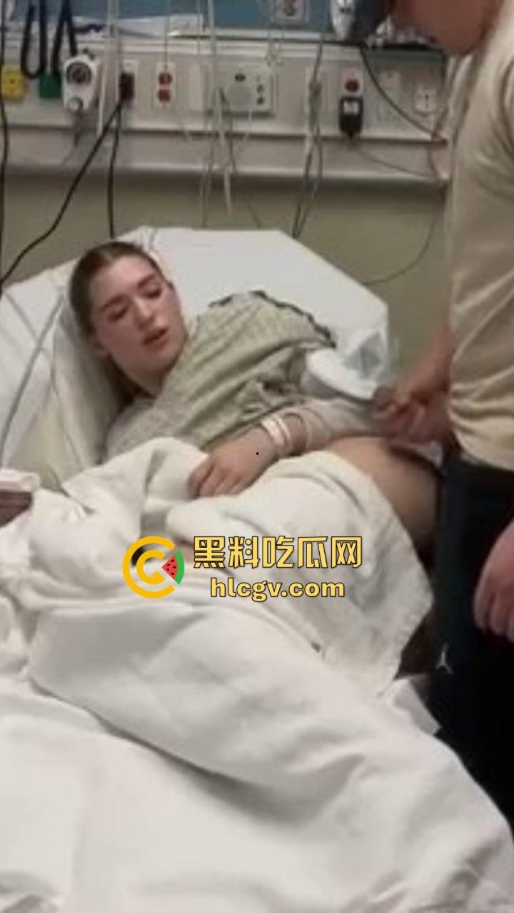 欧美快枪手老哥病房速战！探病见色起意，2分钟猛插无套白虎逼，女友无力吐槽！  第7张