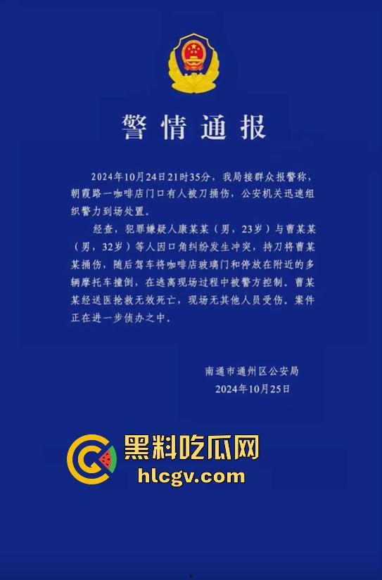 全网爆喷【徐聪聪】！底裤都被扒光，小米su7战神大战笑面虎，曹某某成替罪羊，小米车主背锅坐牢！  第2张