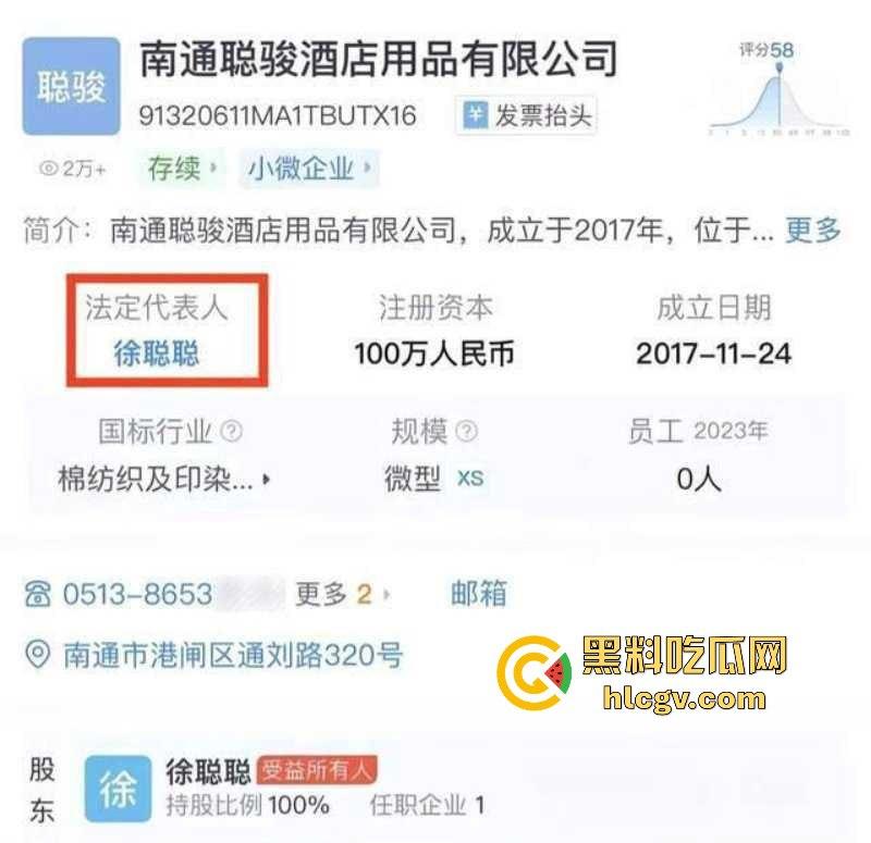 全网爆喷【徐聪聪】！底裤都被扒光，小米su7战神大战笑面虎，曹某某成替罪羊，小米车主背锅坐牢！  第3张