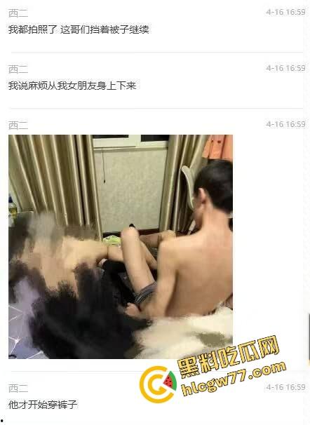 奇葩抓奸，精神小伙突袭撞见自己女友与野男人床上狂野激战，火辣现场淫靡不堪 不射根本舍不得停！  第1张