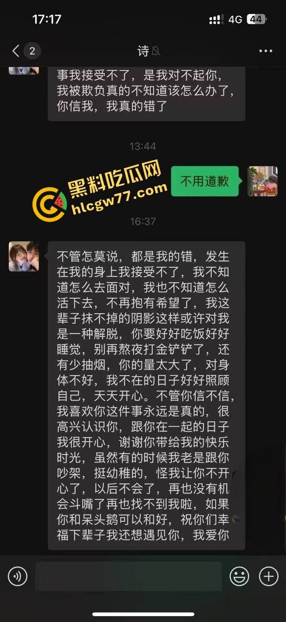 奇葩抓奸，精神小伙突袭撞见自己女友与野男人床上狂野激战，火辣现场淫靡不堪 不射根本舍不得停！  第3张