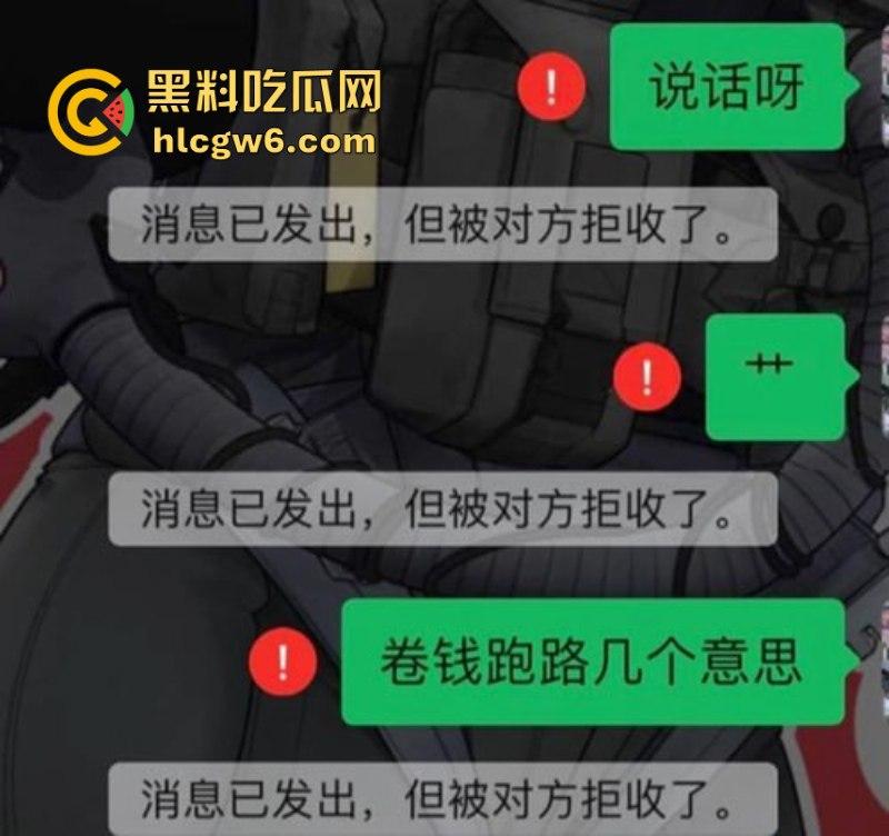 贱逼母狗仅操一次就卷钱跑路 云南财经职业学院【王馨悦】卖逼骗钱被富二代实名曝光 全校震惊！  第1张