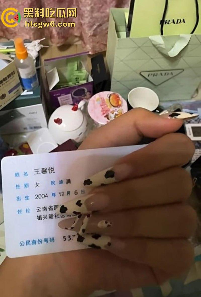 贱逼母狗仅操一次就卷钱跑路 云南财经职业学院【王馨悦】卖逼骗钱被富二代实名曝光 全校震惊！  第2张