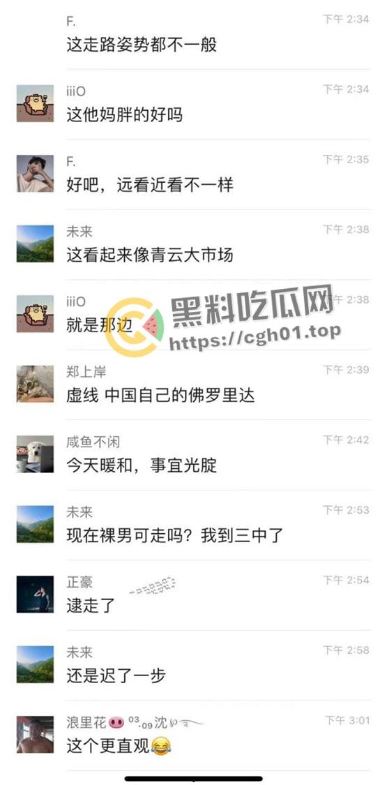 宿州市区内肌肉男裸奔 一人大战三名警察 路人都喊好 前排吃瓜直达 第6张 宿州市区内肌肉男裸奔 一人大战三名警察 路人都喊好 前排吃瓜直达 第6张