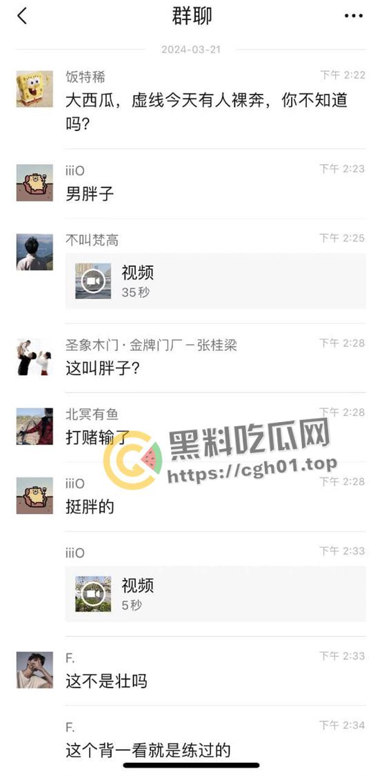 宿州市区内肌肉男裸奔 一人大战三名警察 路人都喊好 前排吃瓜直达 第7张 宿州市区内肌肉男裸奔 一人大战三名警察 路人都喊好 前排吃瓜直达 第7张