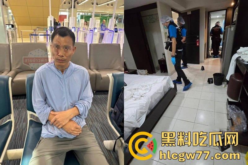 芭提雅惨案 中国男子杀害跨性别人士 并挖心割肺 震惊社会 企图逃离出境时在曼谷机场被捕！  第4张