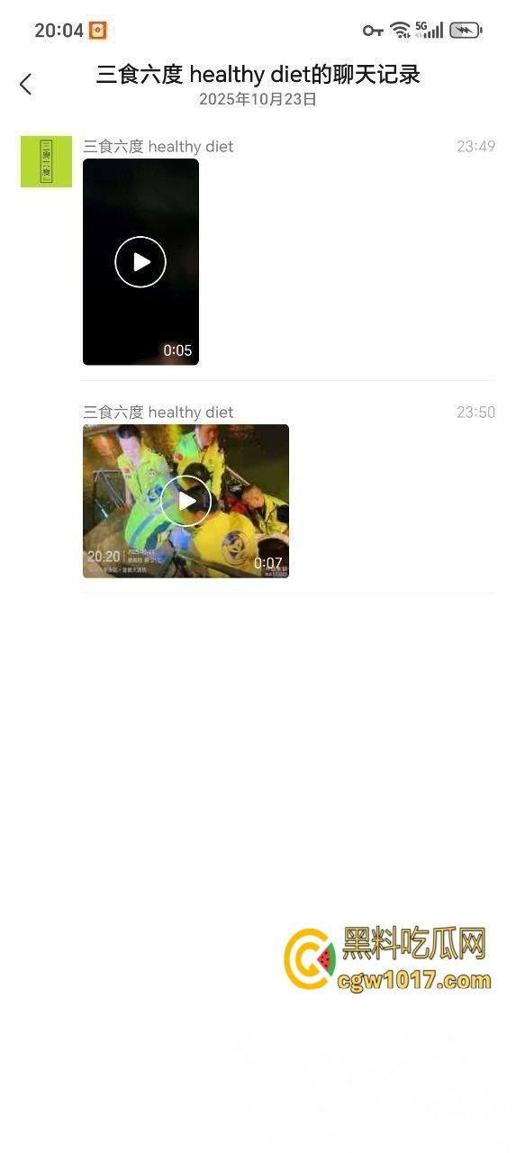 汕头潮南两英镇一学生妹被精神小妹，脱衣霸凌狂扇巴掌后，想不开跳河，死都不怕却不敢反击，太可悲！  第2张