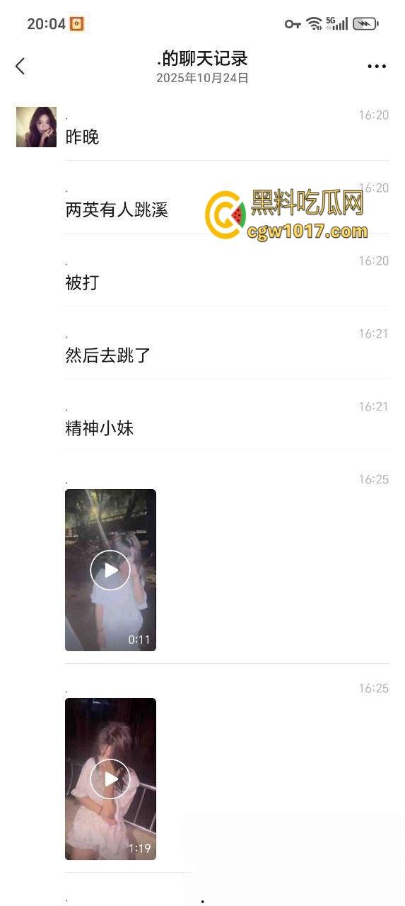 汕头潮南两英镇一学生妹被精神小妹，脱衣霸凌狂扇巴掌后，想不开跳河，死都不怕却不敢反击，太可悲！  第3张