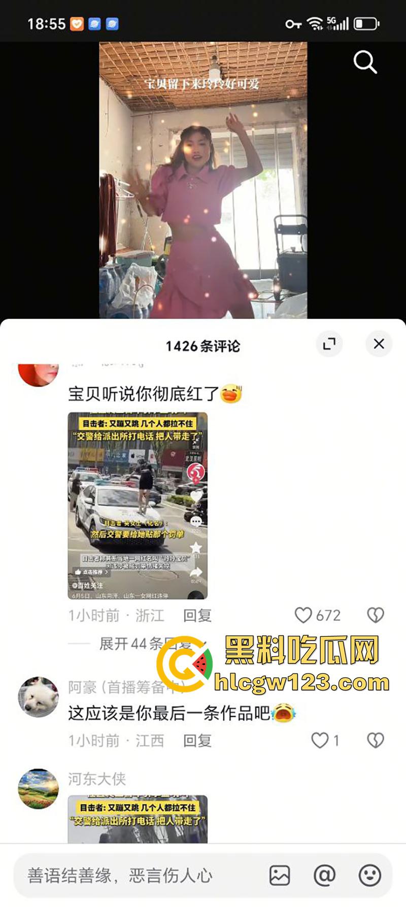 山东菏泽网红【玲玲宝贝】，因违停被贴罚单，爬上警车高声吼叫，拒不配合最终被强制带离现场！  第2张
