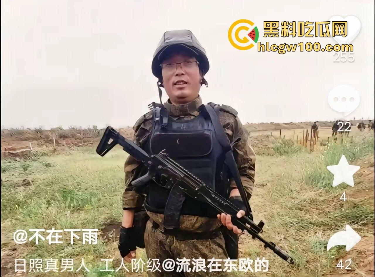 房地产低迷包工头赴俄参军还债 血战四个月为还工人工资 看着工资单潸然泪下 这是真男人！  第1张