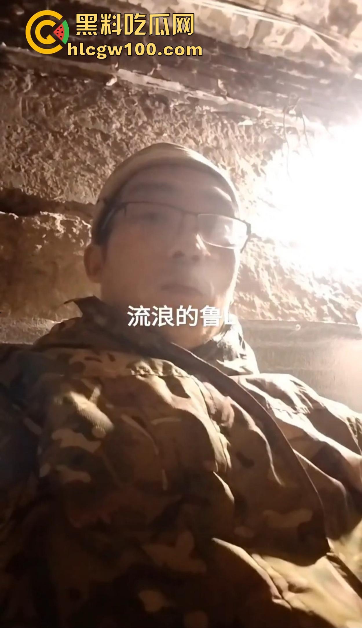 房地产低迷包工头赴俄参军还债 血战四个月为还工人工资 看着工资单潸然泪下 这是真男人！  第7张