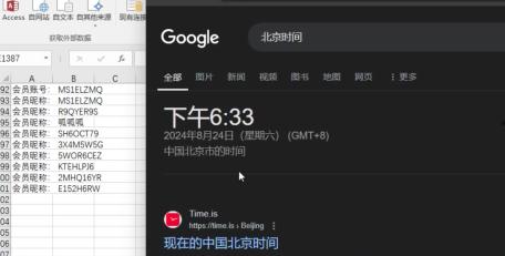 第四位天命人诞生！周末超级大回馈 三份黑神话一起抽！！！  第2张