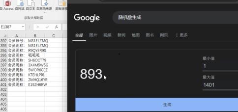 第四位天命人诞生！周末超级大回馈 三份黑神话一起抽！！！  第3张