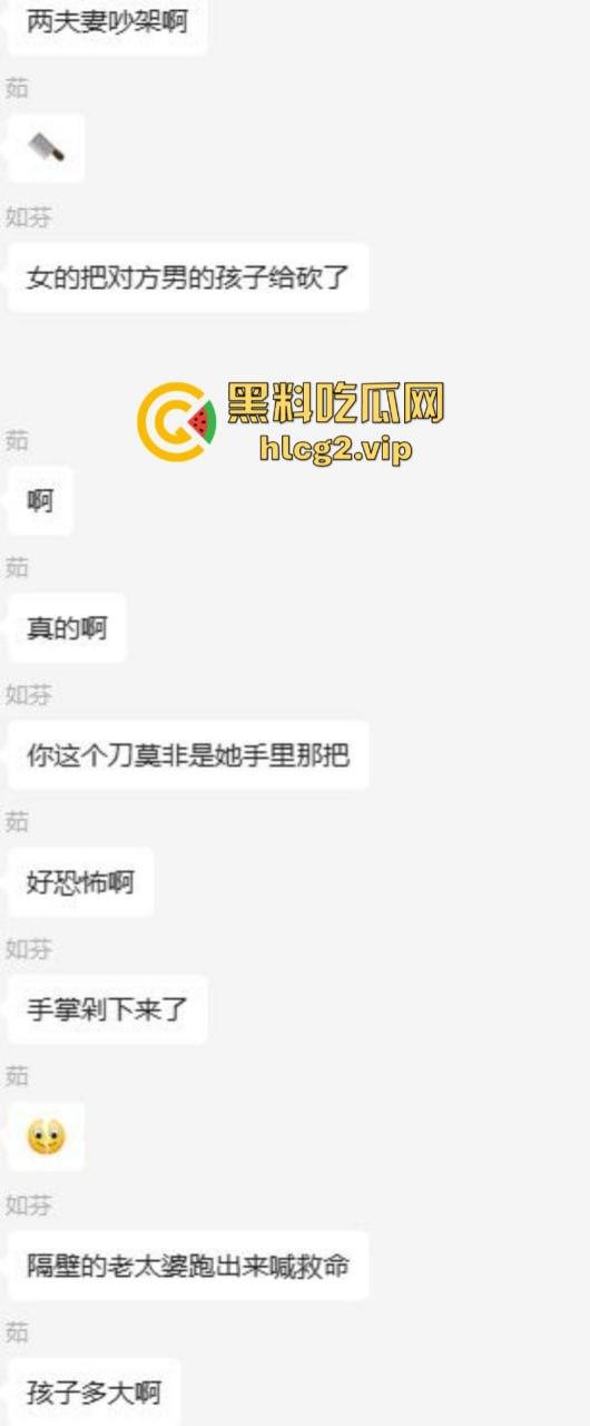 两口子吵架不比谁嗓门大 竟然砍下儿子手指 这操作竟然是亲妈？  第2张