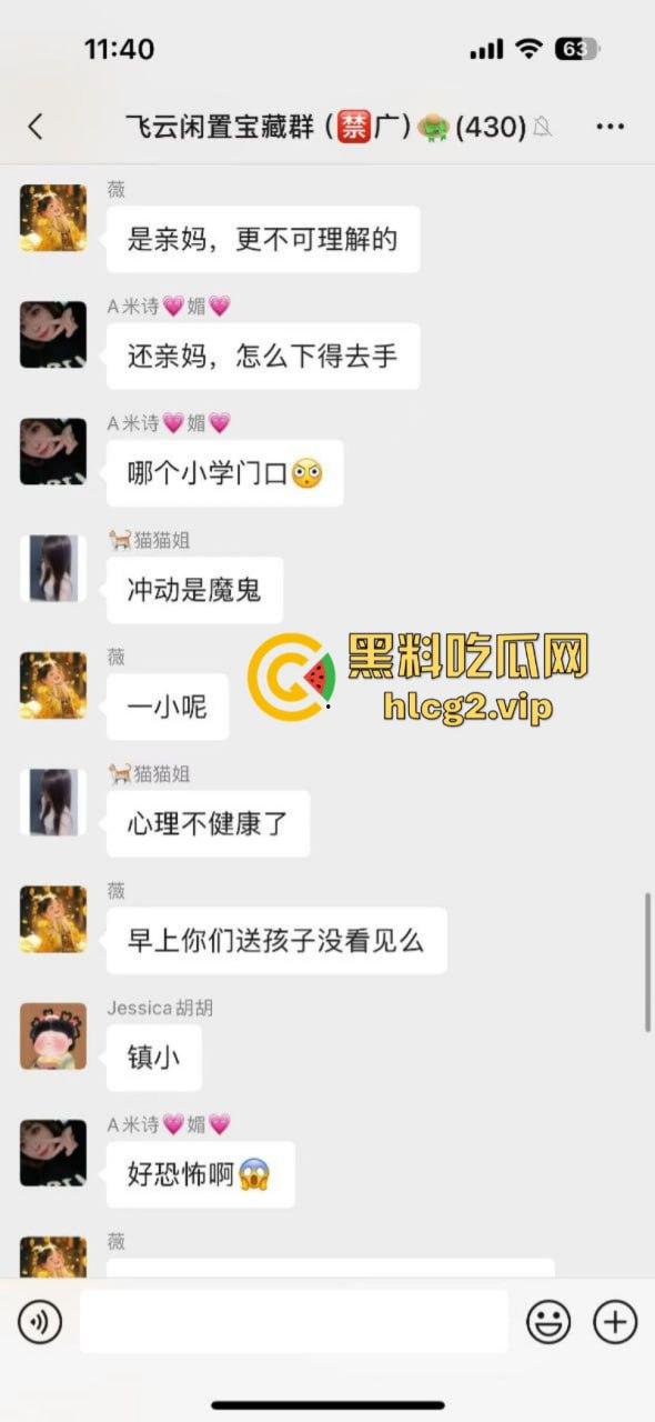 两口子吵架不比谁嗓门大 竟然砍下儿子手指 这操作竟然是亲妈？  第3张