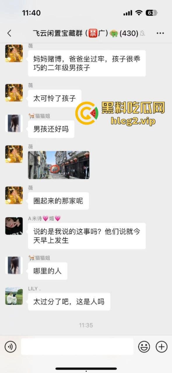 两口子吵架不比谁嗓门大 竟然砍下儿子手指 这操作竟然是亲妈？  第4张