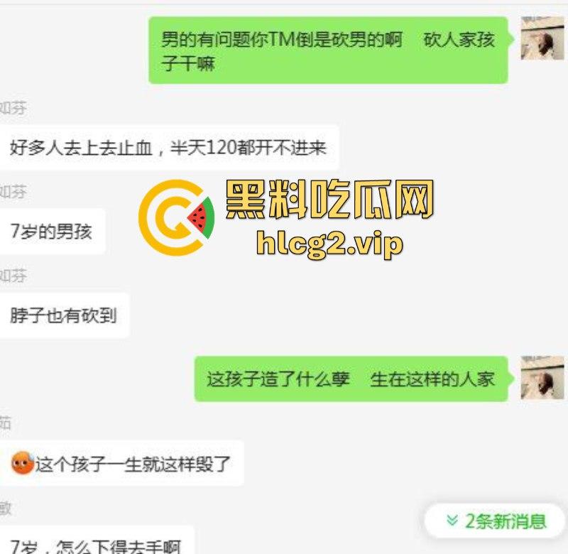 两口子吵架不比谁嗓门大 竟然砍下儿子手指 这操作竟然是亲妈？  第5张