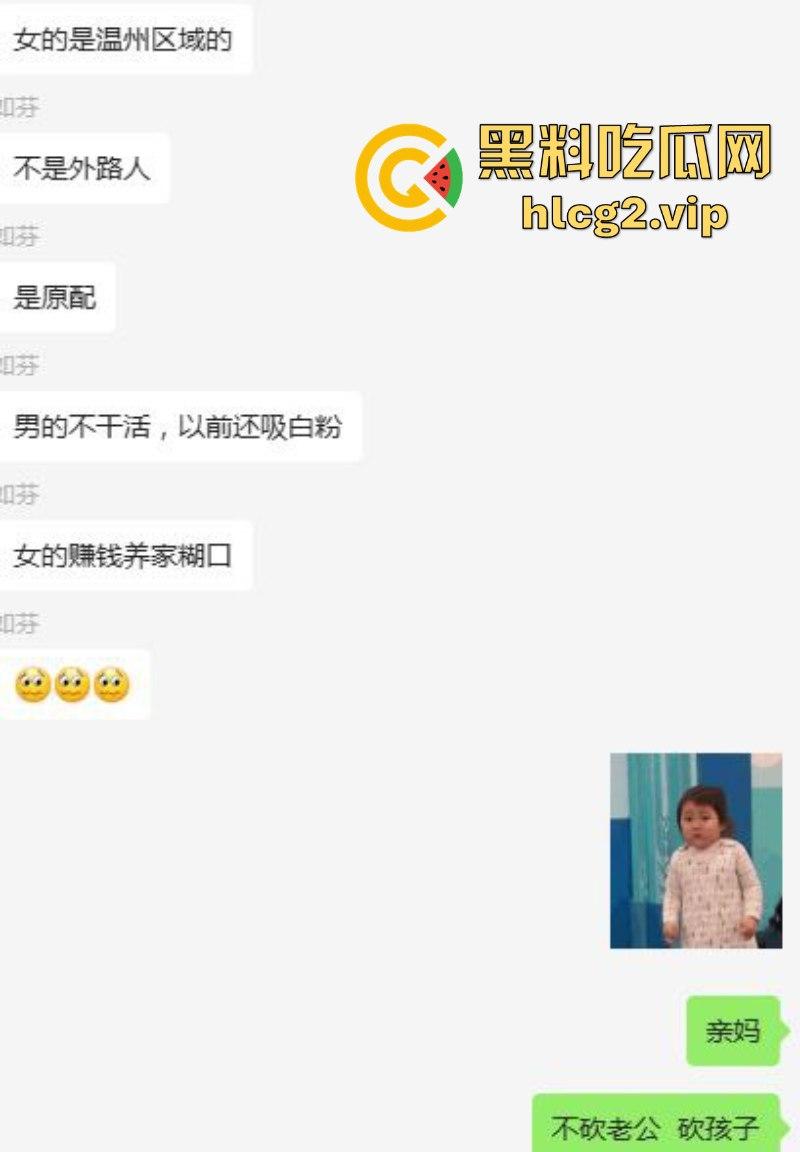 两口子吵架不比谁嗓门大 竟然砍下儿子手指 这操作竟然是亲妈？  第6张