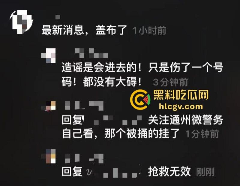 江苏南通小米su7小伙大战摩托人后续 小伙单杀一人 嘲讽哥侥幸存活 朋友惨被祭天！  第2张