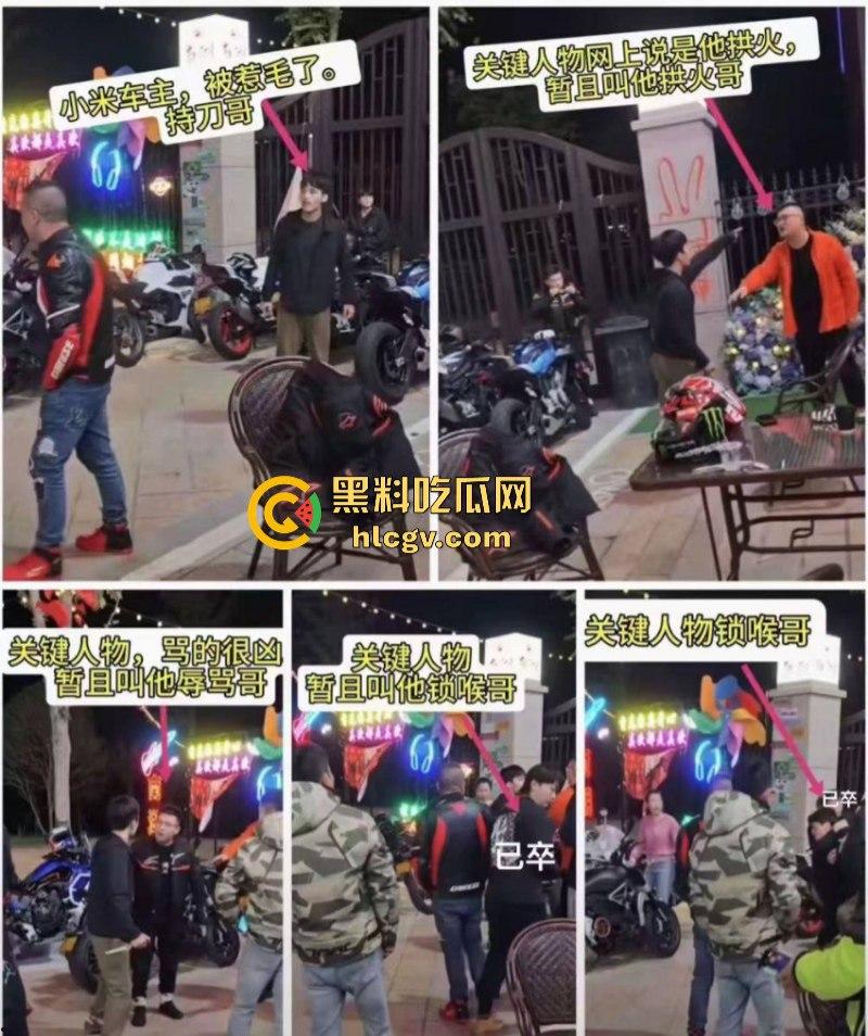 江苏南通小米su7小伙大战摩托人后续 小伙单杀一人 嘲讽哥侥幸存活 朋友惨被祭天！  第4张