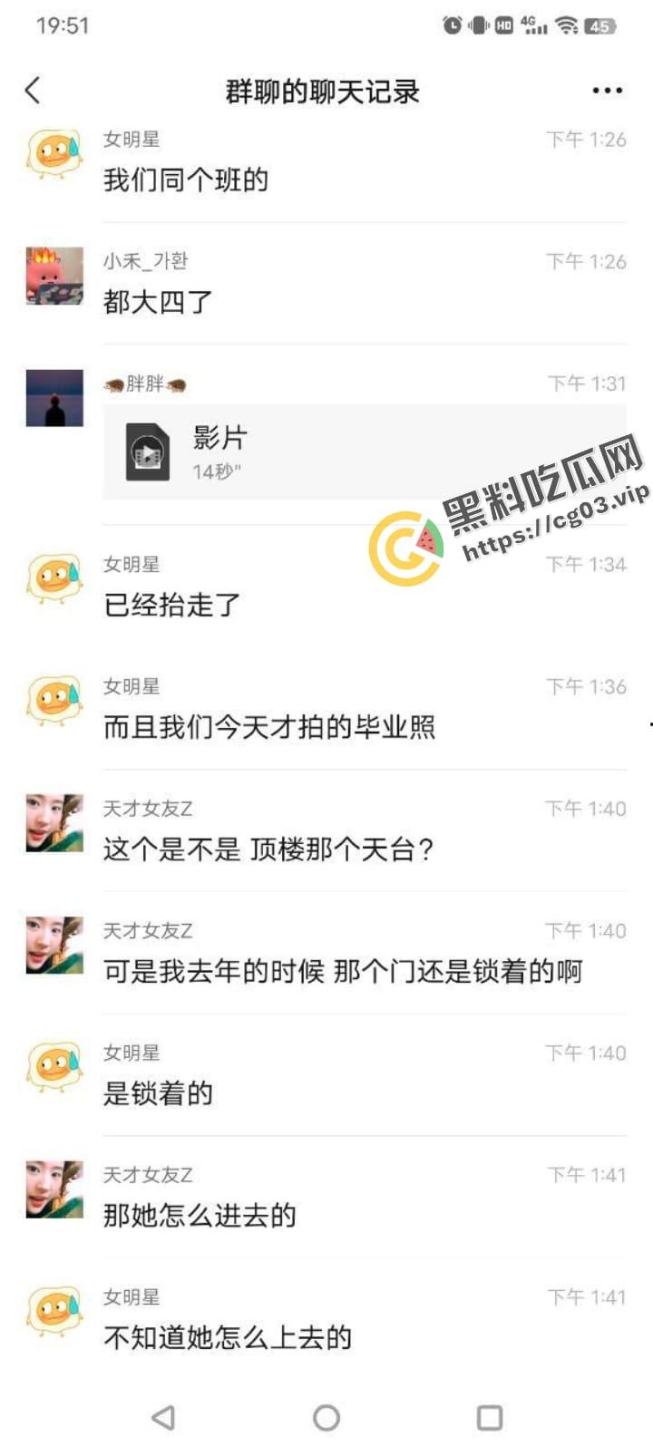 宁波财经学院 大四女学生 晾衣服11楼失足 坠楼事件  第4张