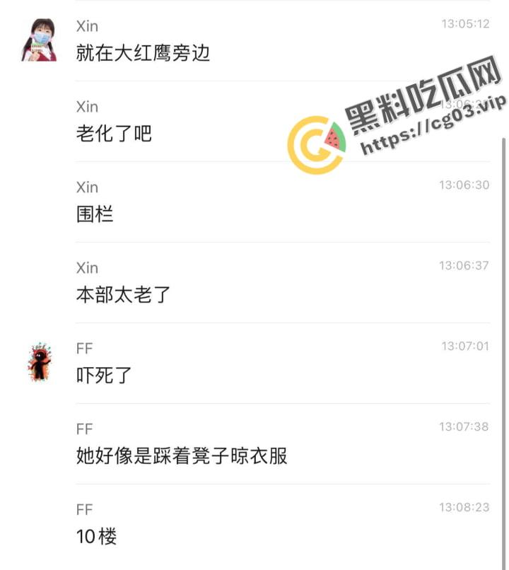 宁波财经学院 大四女学生 晾衣服11楼失足 坠楼事件  第5张