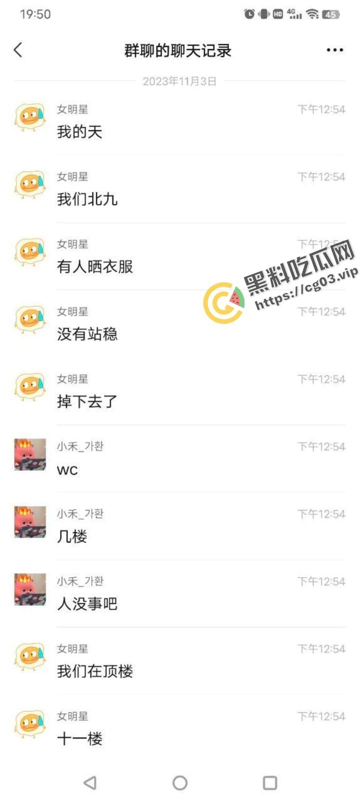 宁波财经学院 大四女学生 晾衣服11楼失足 坠楼事件  第7张