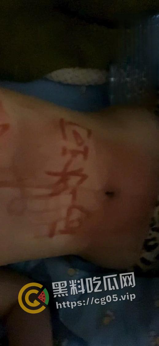 荆楚理工学院【何冰柯】被同班同学假装网友网调成功 写字 捏胸 做任务拍视频  殊不知主人就在旁边看着 第9张