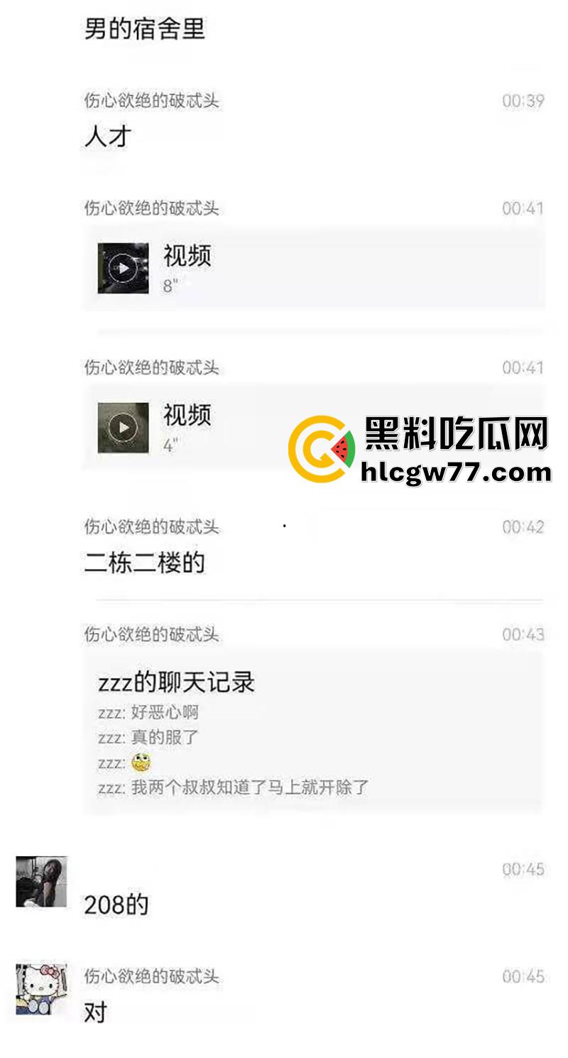 河南卫校寝室偷情，当着兄弟面操室友女友，兄弟想加入却被拒绝，直接将偷拍视频曝光！  第1张