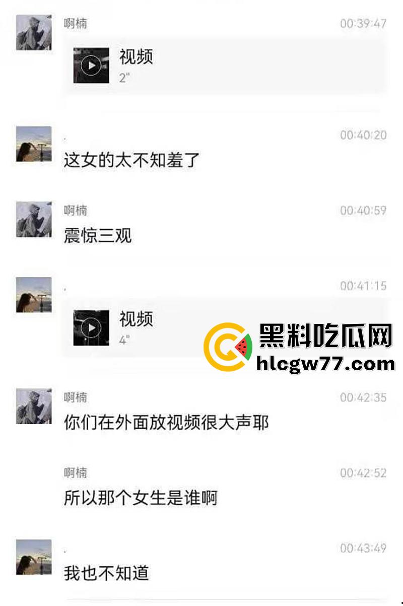 河南卫校寝室偷情，当着兄弟面操室友女友，兄弟想加入却被拒绝，直接将偷拍视频曝光！  第2张