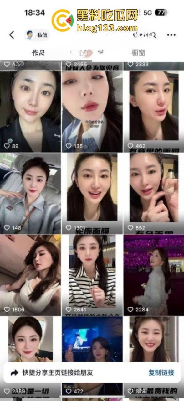 独家报料 录音门又填“新菜”！三只羊【勇哥】为勾搭卢文庆 自拍露点视频遭曝光  第2张