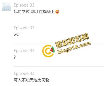 云南丽江师范大学操场，骚情侣忍不住当众开doi，全校围观操场不是艹场，野战直接干出圈！  第2张