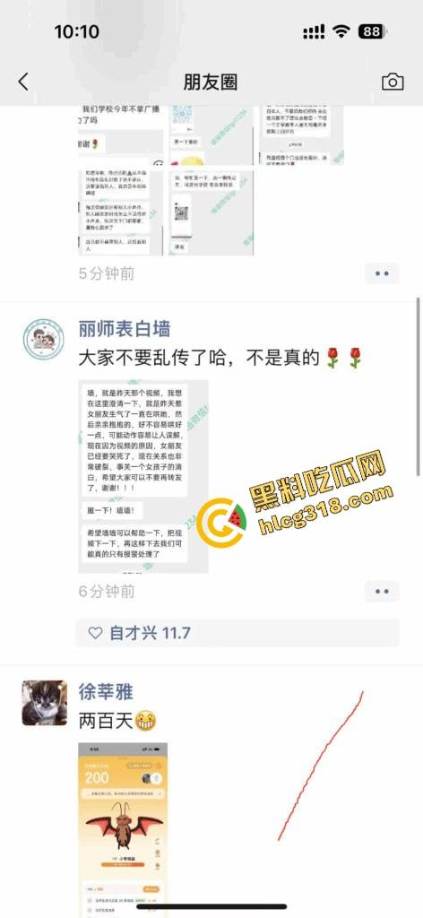 云南丽江师范大学操场，骚情侣忍不住当众开doi，全校围观操场不是艹场，野战直接干出圈！  第5张