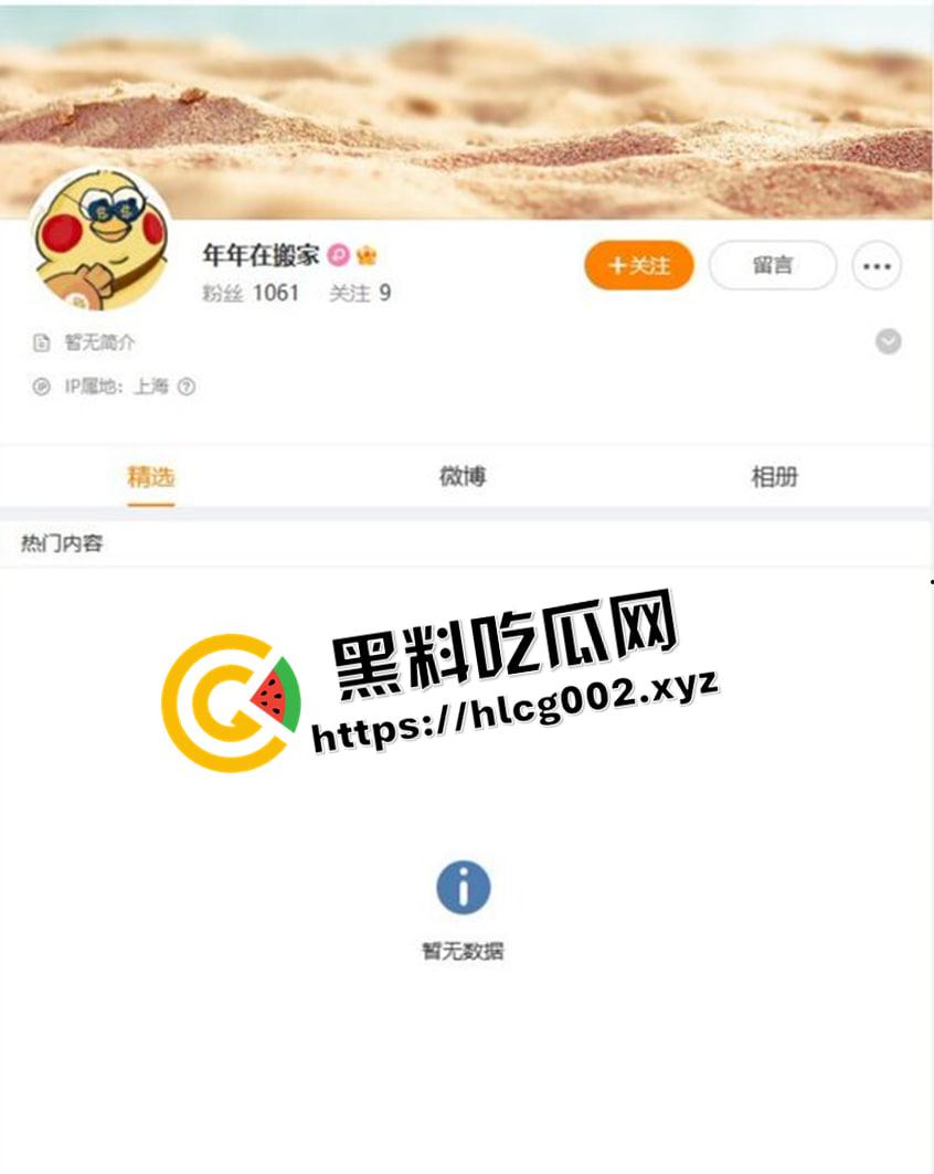 学术界大瓜！上海病毒学家【张永振】教授实验室被封 微博【年年在搬家】内容被删除 疫情褪去 卸磨杀驴  第14张