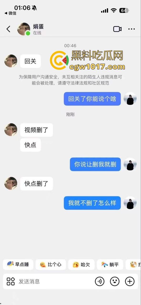 甘肃财贸职业学院学生虐狗事件曝光！把流浪小狗放到垃圾桶李用棍子猛捅，学生抖音扩散，多个账号被封禁！  第3张