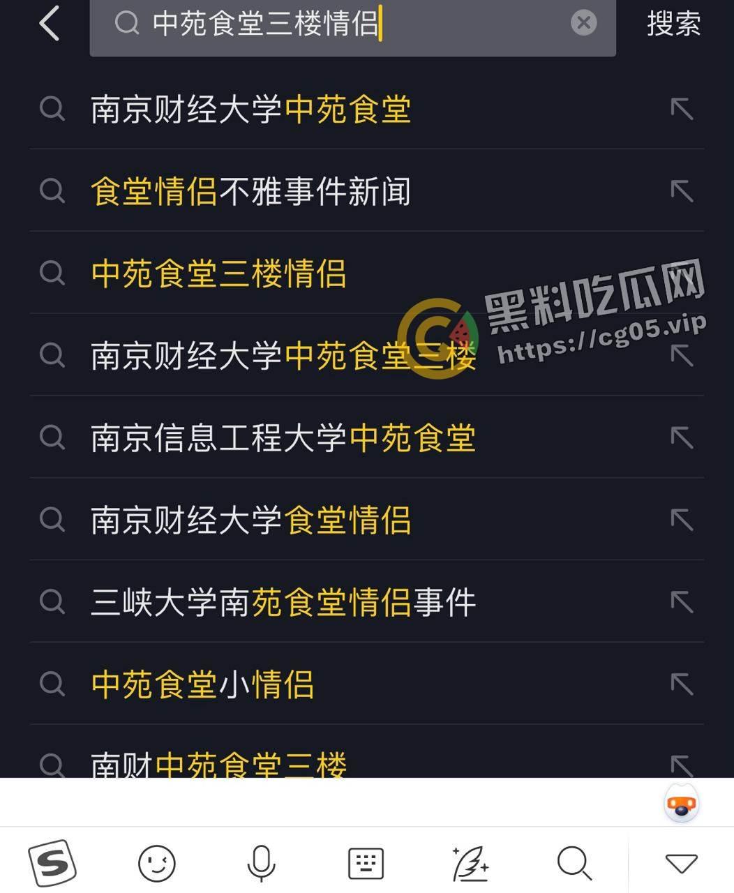 大学生真会玩！南京财经大学中苑食堂三楼 情侣在沙发上坐姿做爱被偷拍 不嫌害臊 还知道拿羽绒服挡一下  第3张